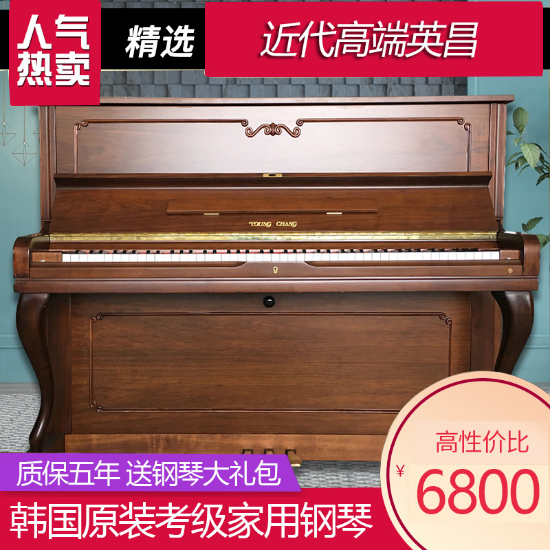 South Korea Secondhand Piano Ingchang U121 White Piano Soundhand Good Standing Piano examination to play the National League