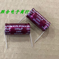 Divider capacitor 100v100uF 100UF 100V New German card frequency division electrodeless BP electrolytic capacitor