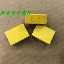 Feilipu capacitor 63V10UF 10UF 63V 106 original disassembly old Feilipu capacitor