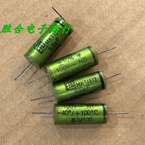 ERO capacitor 100v6 8uf 685 6 8uf 100V original imported disassembly German ERO crossover capacitor