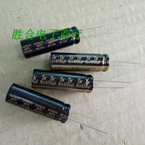 Imported electrolytic 16V4700UF 4700UF 16V new original Japanese TK electrolytic capacitor