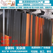 Orange Red Electric Board Machined Black Insulation Electrician Plywood Customized High Temperature Resistant Electric Wood Plate Tool 3-100