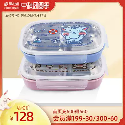 Richell Lichel stainless steel water injection plate insulation dinner plate children's dividing plate baby non-staple food divider plate