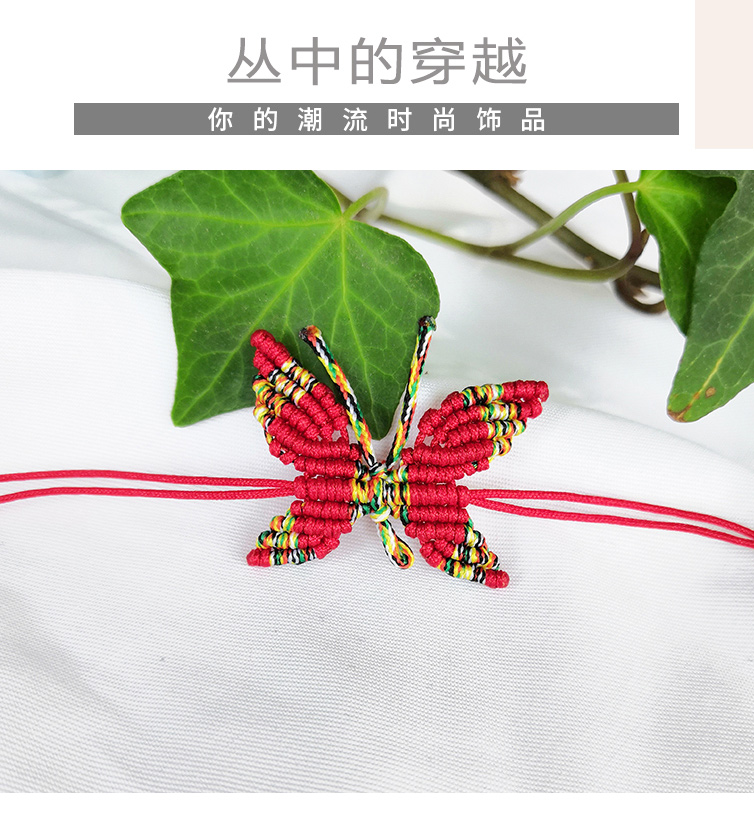 Dây nhiều màu đỏ dệt bướm Mori mùa hè handmade vòng tay bạn gái món quà nữ ngọc dòng trang sức mắt cá chân chuỗi - Vòng chân lắc chân chuông