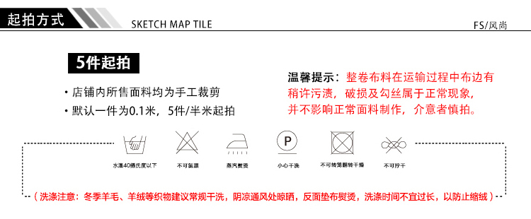 Thời trang ㏄ Nissan gốc bao bì Bemberg cuprammonium bông len lót áo khoác mùa đông lót đặc biệt vải rắn - Vải vải tự làm cotton 4 chiều