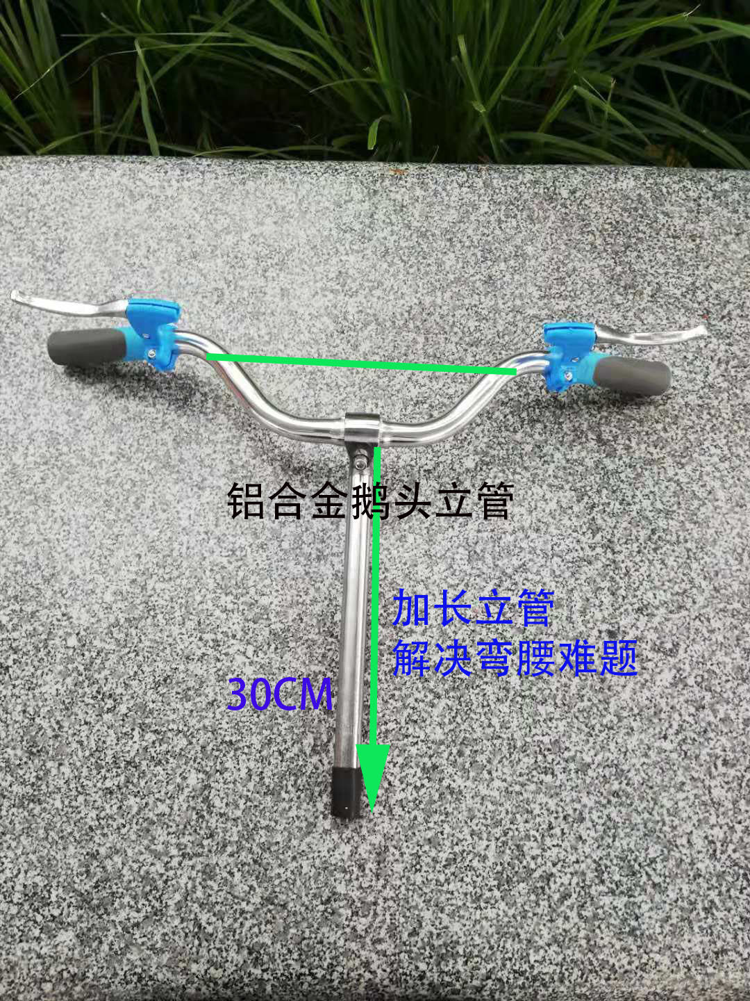 The female princess car pass by the bend to cross the bicycle handlebar with a high bend and take the head to the head to the finished product