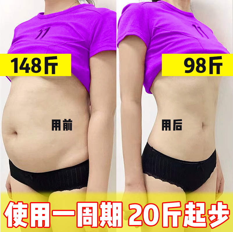 Beauty salon recommended for 13 days 6 catties) Changing Light Thever Fast Slim Fit to the wet state with a light weight 3 Fat 6-Taobao