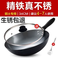 34 -см рафинированный железный горшок с горшками, крышка кастрюли/лопата из нержавеющей стали, чтобы отступить