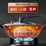 Supor Fried Pot Fire Красная точка из нержавеющей стали из нержавеющей стали.