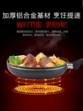 Supor Ping Pot Pot Pot Pok Pok Pok Pok Маленький дом многофункциональный жареный стейк.
