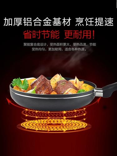 Supor Ping Pot Pot Pot Pok Pok Pok Pok Маленький дом многофункциональный жареный стейк.