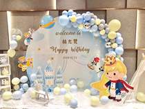 Ningde Door-to-door Arranged Baby Full Moon 100 Days Birthday Party Birthday Courtweding Surprise Wedding house