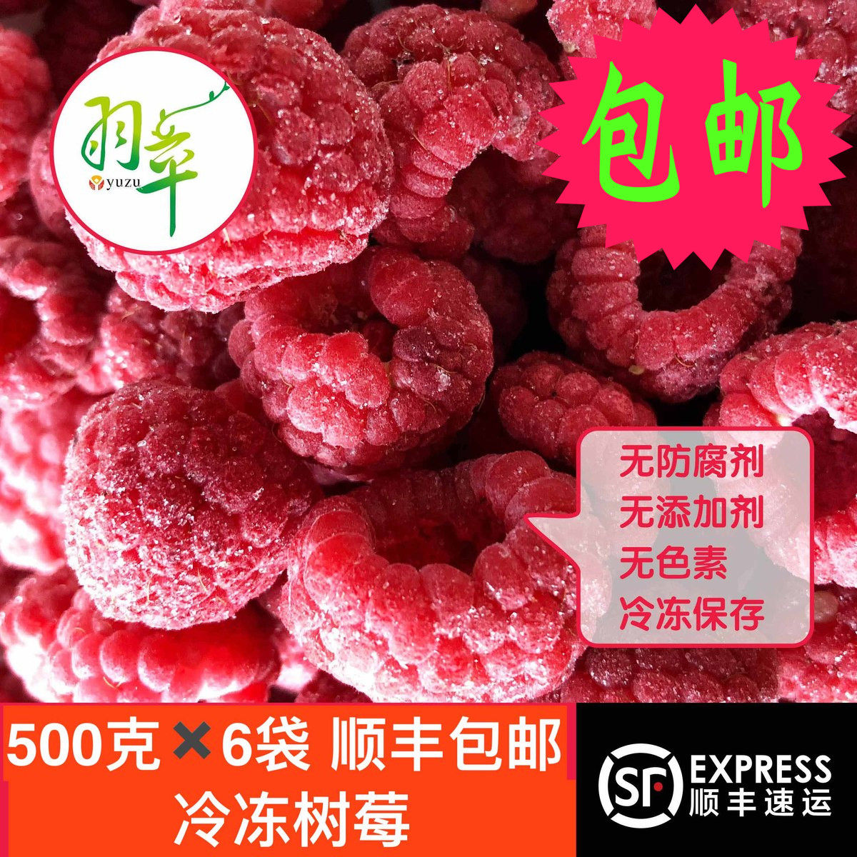 Down Pawn _ Frozen Red Raspberry 3kg) Fresh Frozen Raspberry Frozen Raspberry Tingle Plinth Berries National