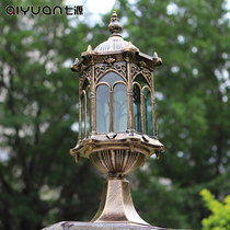 Retro waterproof wall head lamp wall lamp European outdoor door column lamp column lamp landscape lamp lawn lamp