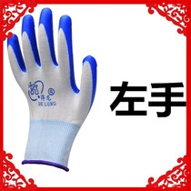 Gloves Single left hand Single right hand work Labor protection gloves dip rubber labor work wear-resistant tape glue left and right work