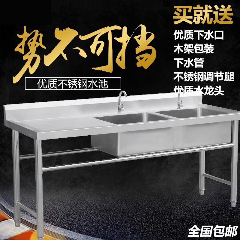 Stainless steel dishwashing pool Single trough Double sink 304 Commercial hotel Kitchen Wash Basin Dishwashing Basin Double Trough with bracket-Taobao