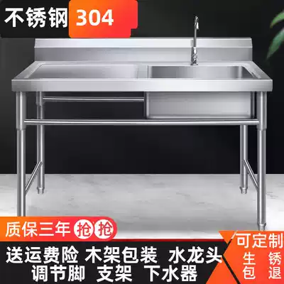 304 stainless steel commercial sink hotel thick with bracket single sink double sink restaurant cabinet sink sink