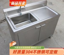 304 stainless steel workbench washing pool operating table pool tank cabinet commercial household custom kitchen table