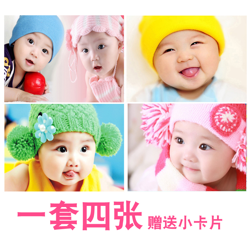 Baby poster portrait wall sticker Little boy picture Baby doll picture wall sticker pregnant woman cute doll