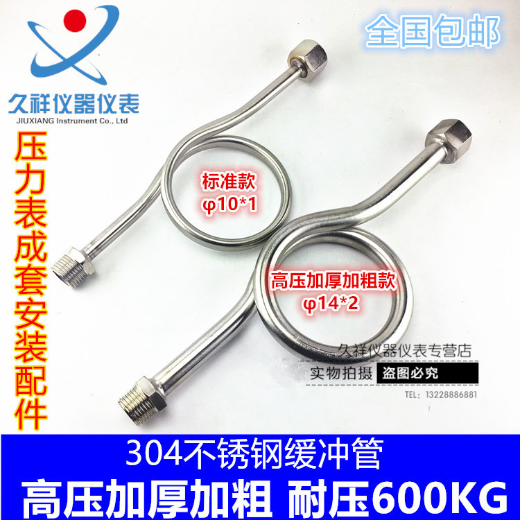 GLC不锈钢列管冷凝器：工业冷却界的高效能神器！️