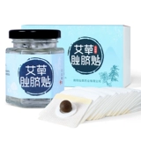 Miao ai tang polynnal patch patch nan huaijin ai пупочный мокстибус