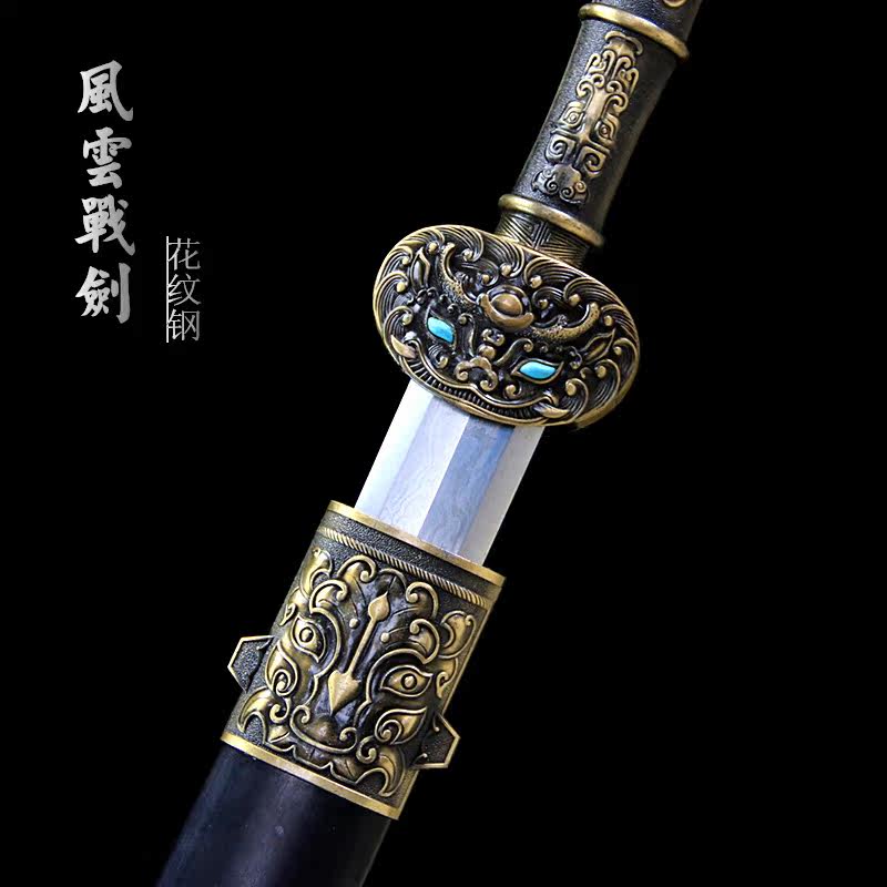 Dragon Springs City Fengyun Sword 100 Chain Steel Octafacial Han Sword High-end Treasure Sword High Hardness Treasure Sword Unopened Blade