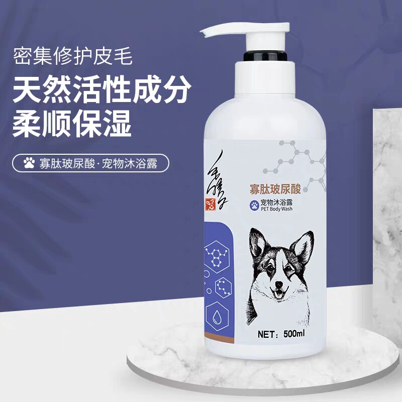 Oligopeptides Booluric Pets Bath Milk Dogs Shampoo Teddy Bib Bears Golden Hair Universal Bath Lotion Cleaning Supplies