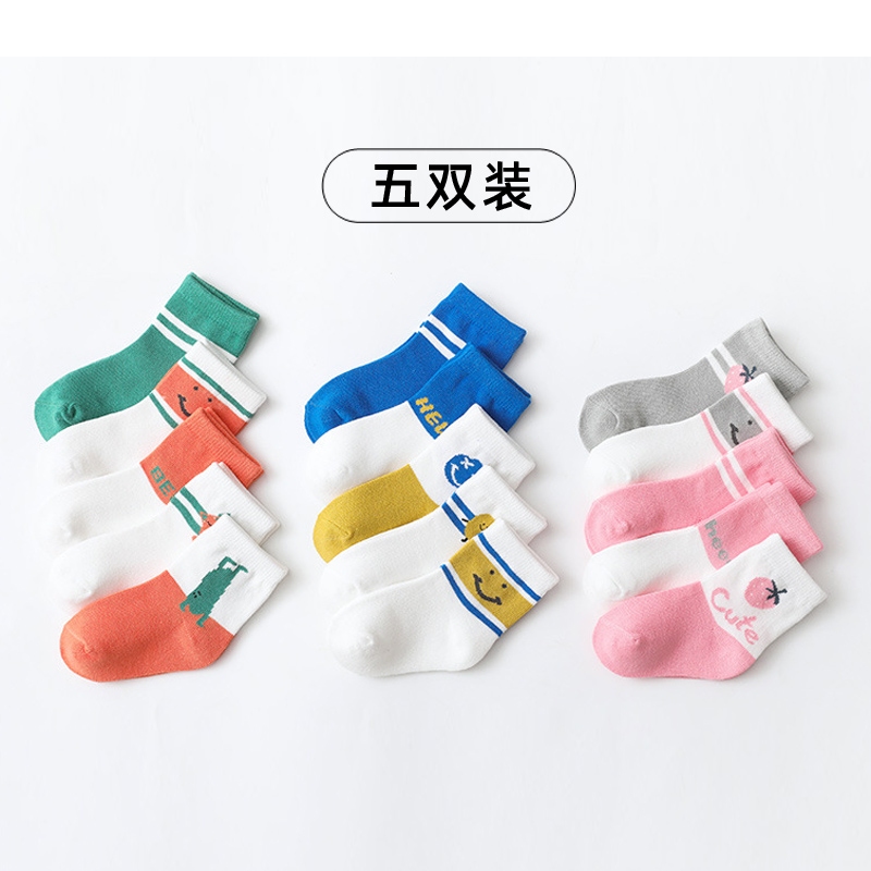 Baby baby socks spring and autumn cotton breathable cartoon cute super cute boys and girls socks