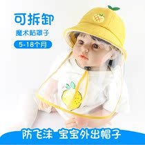 Baby isolation hat detachable face protective cap cute super cute male and female baby anti-droplet fishermans hat