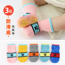 Baby non-slip floor socks spring and autumn cotton cartoon cute men and women baby toddler socks early education children socks