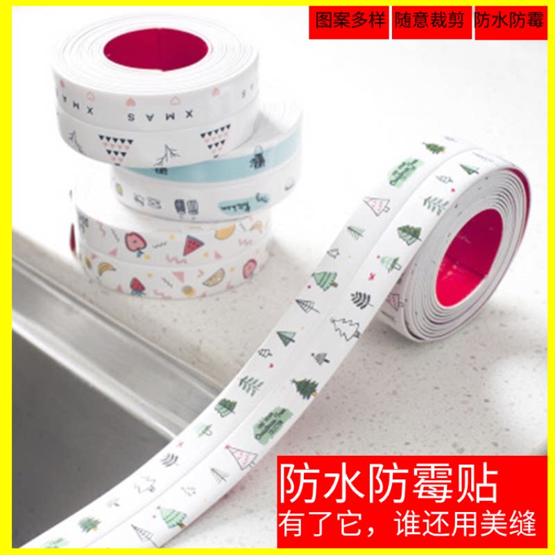 Sink Waterproof patch kitchen wash basin Self-adhesive hygroscopic adhesive Bathrooms Toilet Mildew Resistant stickers Sticker Ground Mat stickers