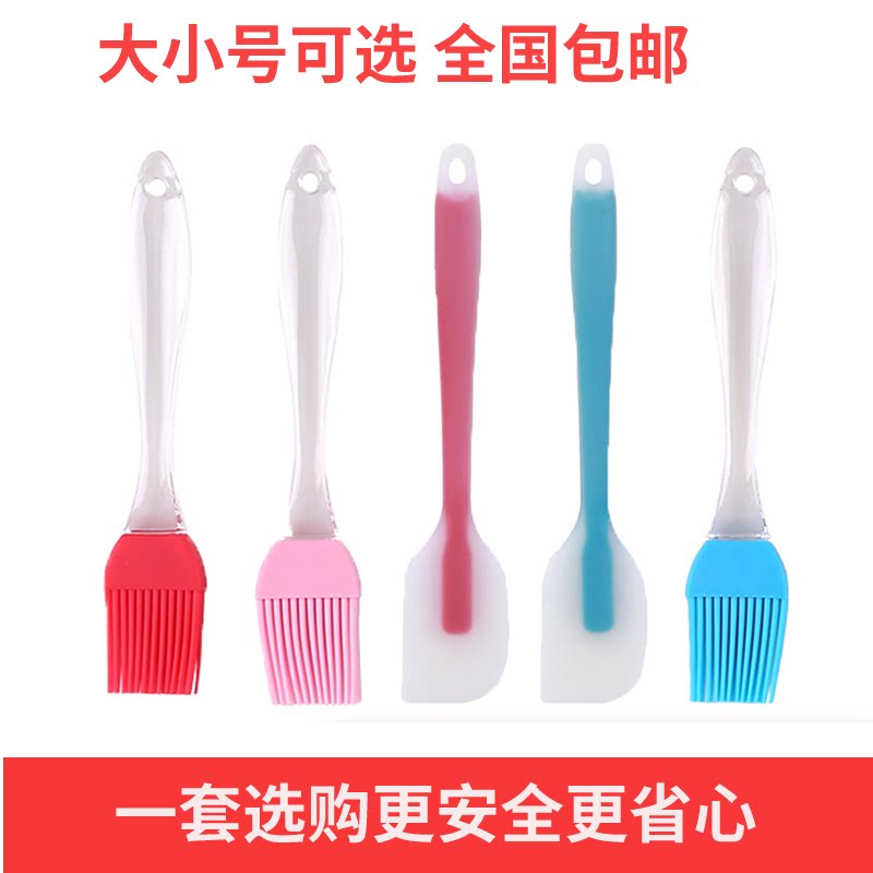 Barbecue Oil Brushed Food Grade Tool Silicone Brush Fire Resistant Silicone Brush Basil Brush Cake Brushed Oil Brush Two-piece Style