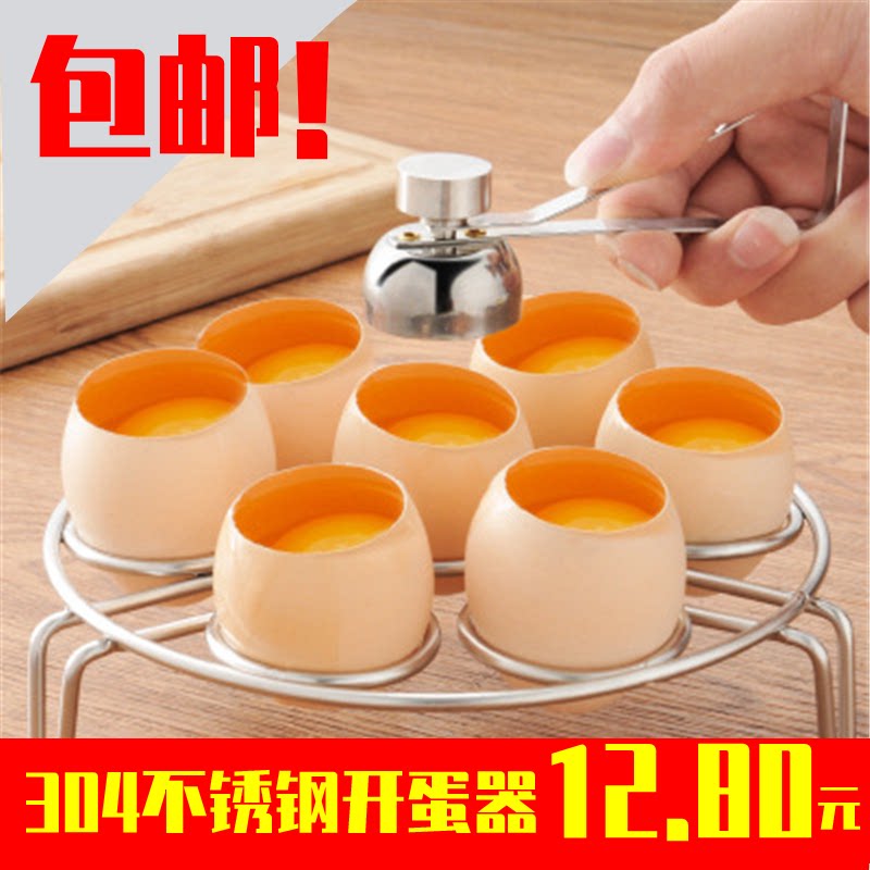 304 stainless steel merchants use kitchen egg puncher to knock eggshell egg opener eggshell artifact wax drill