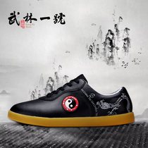  Wulin No 1 Taijiquan practice shoes Womens soft leather beef tendon bottom competition sports shoes summer tai chi shoes martial arts shoes men