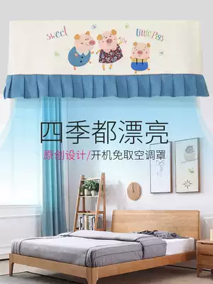 Air conditioning cover decorative cover cloth air conditioning dust cover Wall Wall cooling air conditioning Gree air conditioning cover hanging boot does not take 2021 New