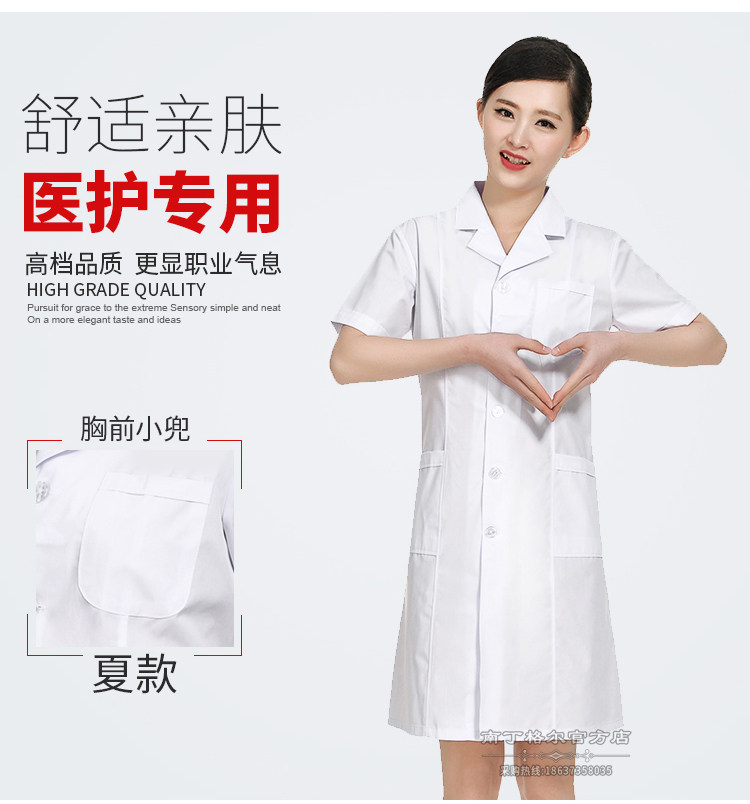 Tenue infirmière - Ref 1857942 Image 30