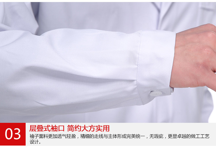 Tenue infirmière - Ref 1857942 Image 24