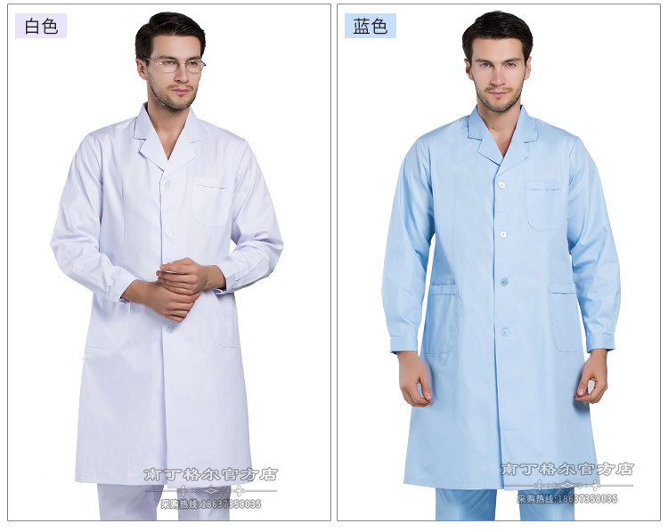 Tenue infirmière - Ref 1857942 Image 29