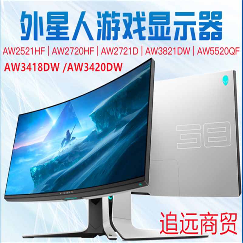 Alienware Aw3418Dw Aw3821Dw Aw3420Dw Aw3423Dw 34inch Gaming Monitor
