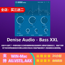 Denise Audio Bass XXL makes low frequency to nice mixers plug-in winMac