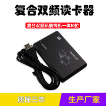 IC card contact medical insurance card reader*IC card reader writer*URD310 USB interface driver-free