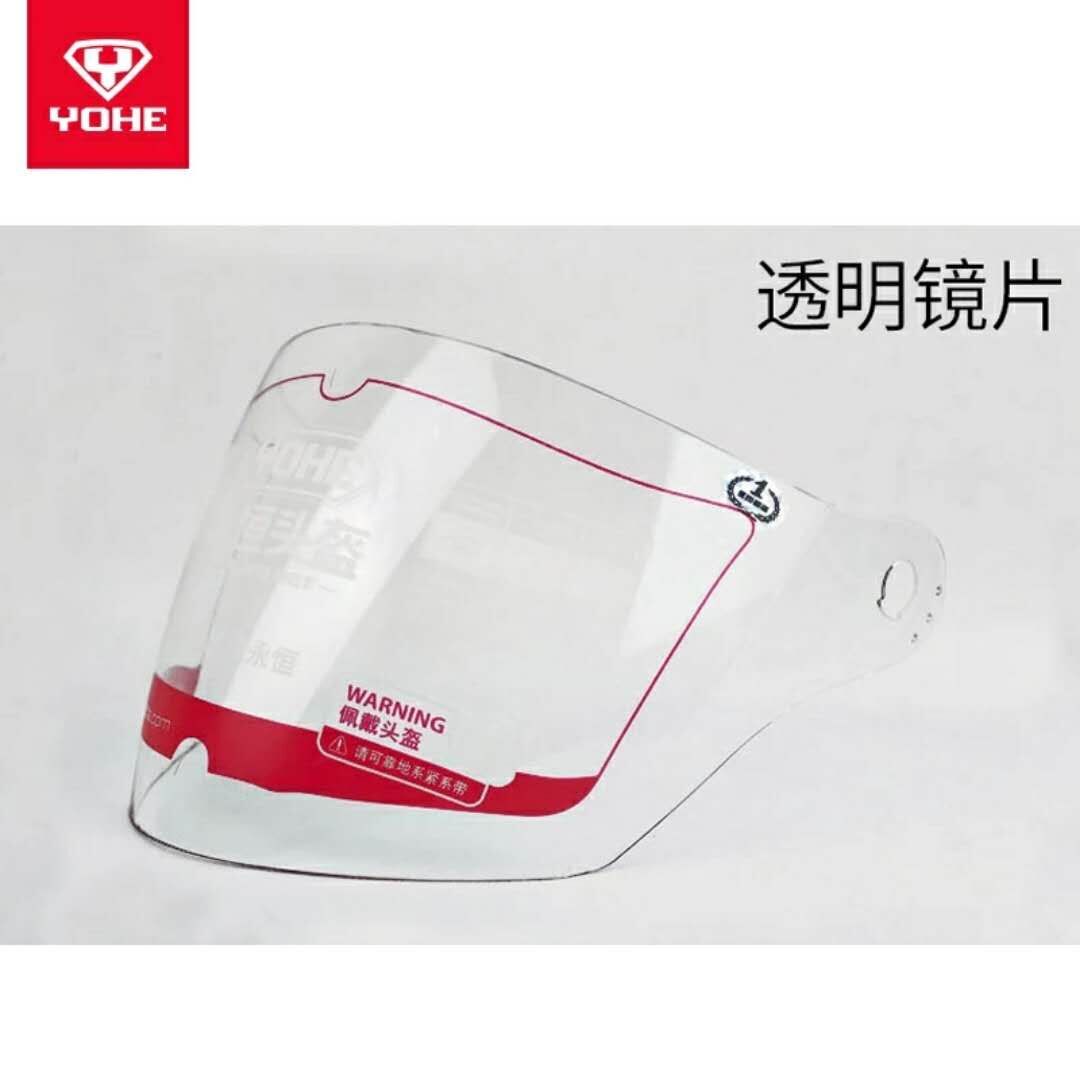 Timeless lenses 887A dedicated lenses transparent lenses 887A lenses