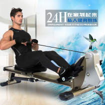 Chishang household rowing machine rowing machine weight loss fitness equipment 12-stage hydraulic resistance adjustment silent paddle machine