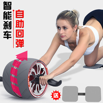 Chishang automatic rebound abdominal wheel abdominal muscle fitness equipment home fitness wheel mens and womens abdominal equipment