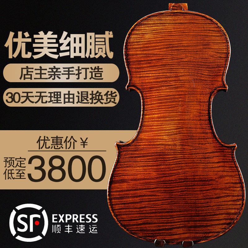 Amati Import Violin is hand made 4 4 adult children professional playing the exam