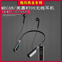 MECAN Meiga WT05 wireless listening headphone ear back anchor live Bluetooth earplug sound card