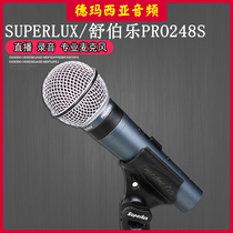 Superlux Shuberle PRO248S human vocal circle microphone words hyper-heart-shaped pointing to K song recordings