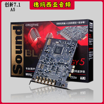 Innovative A5 7 1 Small Card Slot PCI-E Built-in Sound Card Capacitor Machine Set K Song Live Calling Machine Hosted 5 1