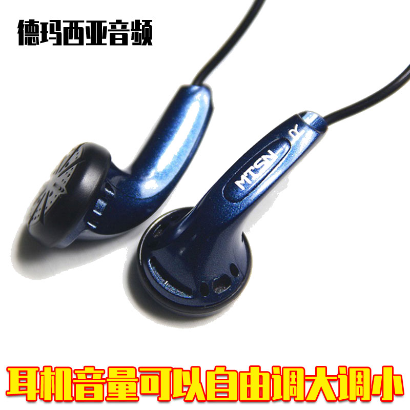 Mcsweet HD60 Sound Card Special Entrance Ear Type Listening Headphone Noise Reduction Bass Earplug Computer K Song Anchor Live