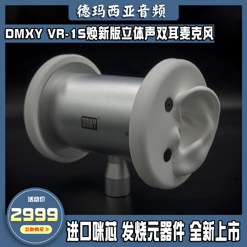 Dmxy Vr-1S Binaural Head-Mounted Microphone Asmr Voice-Activated Sleep Aid Stereo 3D Dual-Channel Headphones